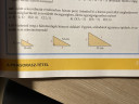 Pitagorasz-tétel – feladat kép 1