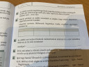 Nem értem – feladat kép 2