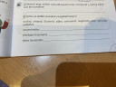 Nem értem – feladat kép 1