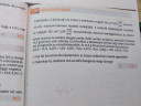 Kémia számolás – feladat kép 1