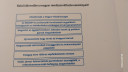 Rendszerváltás eseményei – feladat kép 1