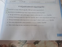 Ki kell egészíteni ebben kénék segítséget – feladat kép 1