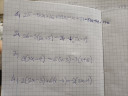 Matematika 8. -os SOS  – feladat kép 1