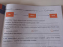 Sos! – feladat kép 1