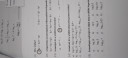 Matematika középiskola – feladat kép 2