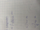 Egyetemi Matematika Feladatok – feladat kép 1