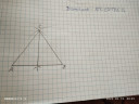 Matematika SOS!! – feladat kép 1