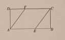 Matek geometria ABCD téglalap – feladat kép 1
