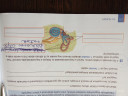 SOS!!! KÉRLEK SEGÍTSEN VALAKI – feladat kép 1