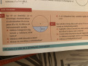 Matematika – feladat kép 1