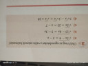 Matematika SOS!! – feladat kép 1