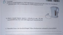 SOS fizika – feladat kép 1