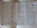 10dikes matematika – feladat kép 1