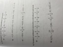 Algebra – feladat kép 1