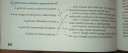 Gyémant,grafit,kvarc – feladat kép 1