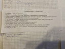 Matek kör egyenlete, irányvektor, érintő – feladat kép 1
