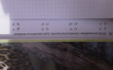 Kérlek megint – feladat kép 1