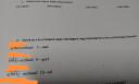 Csatoltam képet segítséget szeretnék kérni  – feladat kép 1