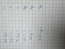 Fizikai mennyisegek – feladat kép 1