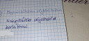 Matematika 9. Osztály számhalmaz – feladat kép 2