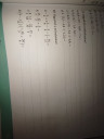 Matematika hazifeladatom  – feladat kép 1