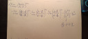 Egyetemi matematika (lim) – feladat kép 1
