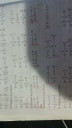 6.os matek, egész számok, egyenletek – feladat kép 1