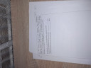 Matematika – feladat kép 1