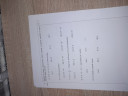 Matematika – feladat kép 2