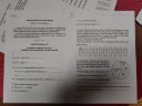 Kerleksegitsen alaki a matematikában – feladat kép 1