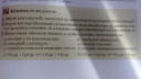 Kémiai egyensúly befolyásolása  – feladat kép 1