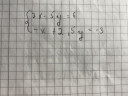 Egyenletrendszerek – feladat kép 1
