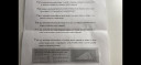 Derékszögű háromszög – feladat kép 1