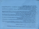 Történelem házi – feladat kép 1