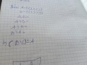 Nagyon sürgős – feladat kép 1