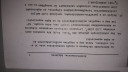 Sztöchiometriai képlet – feladat kép 1