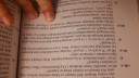 Tömegszázalék – feladat kép 1
