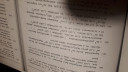Ph számítás – feladat kép 1