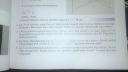 Fizika háziban lenne szükségem segítségre SOS – feladat kép 1