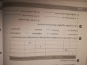 Segítség – feladat kép 2