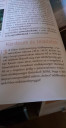 Biosz 11. – feladat kép 1