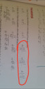 Matematika – feladat kép 1
