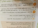 6.os matek – feladat kép 1