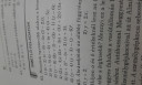 Algebra – feladat kép 2