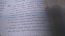 SŰRGŐS – feladat kép 1