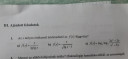 Matek 11. – feladat kép 1