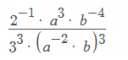 Matek algebra-hatványozás – feladat kép 1