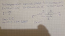 Elektrotehnika házi ellenőrzés!!!Help – feladat kép 1