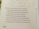 Dönts el a következő állításokról, melyik igaz, melyik hamis – feladat kép 1