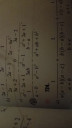 Algebrai törtekkel számolás – feladat kép 2
